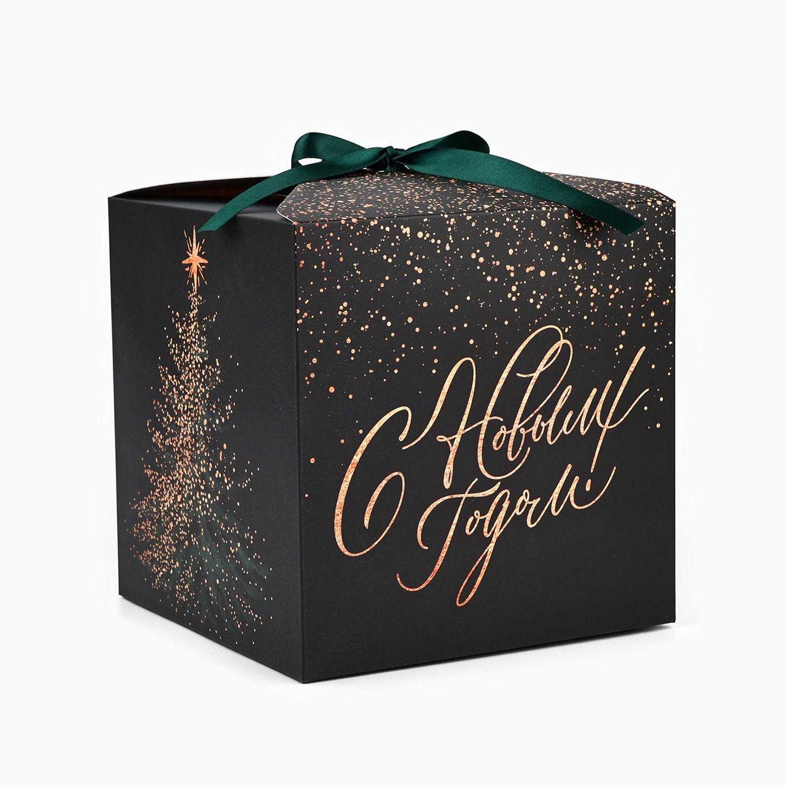 Коробка складная Дарите Счастье "С новым годом", 18 х 18 х 18 см - фото 2