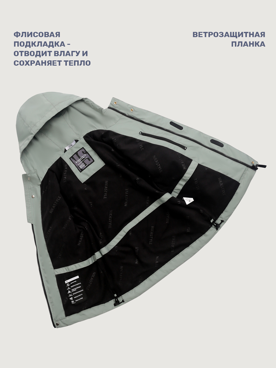 Ветровка NIKASTYLE 4л5125 мох - фото 9
