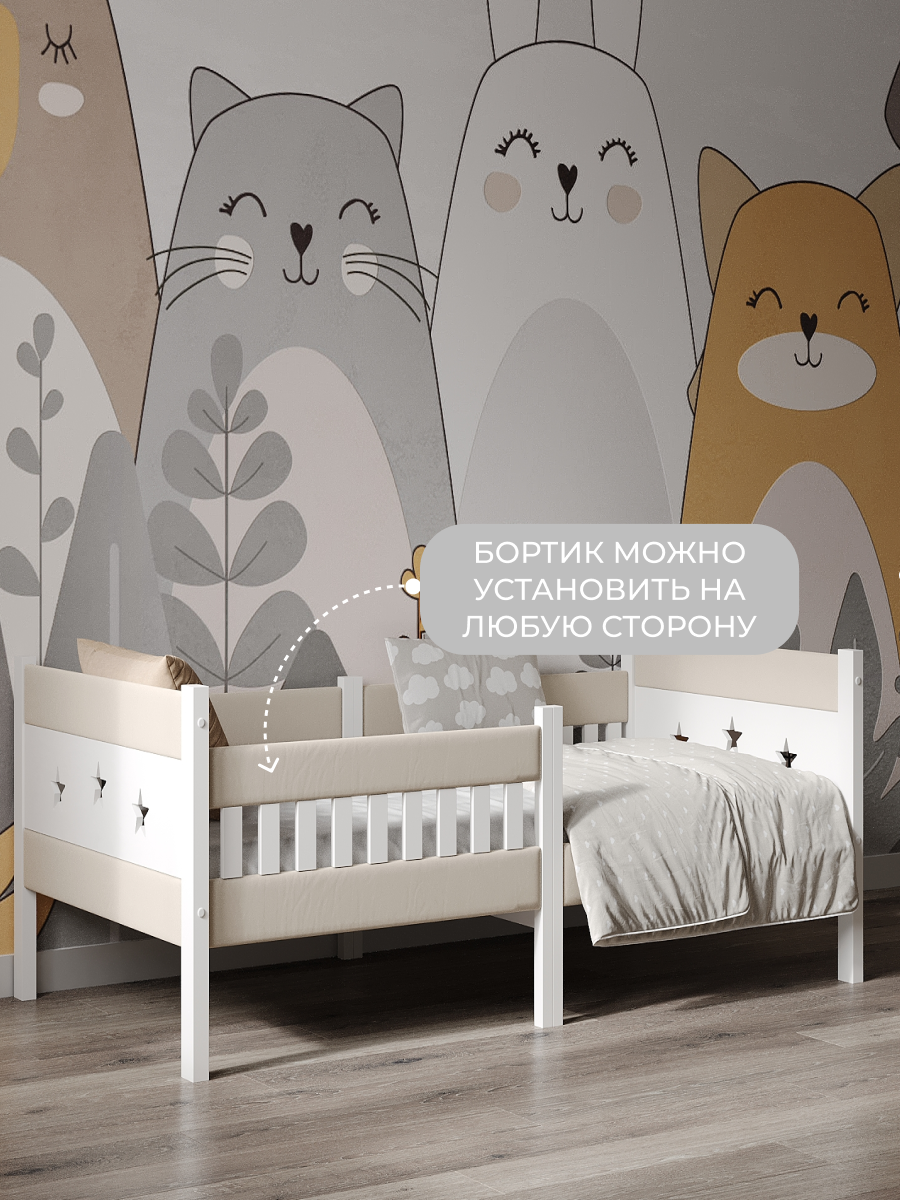 Кровать односпальная Moms charm (бежевый) - фото 4