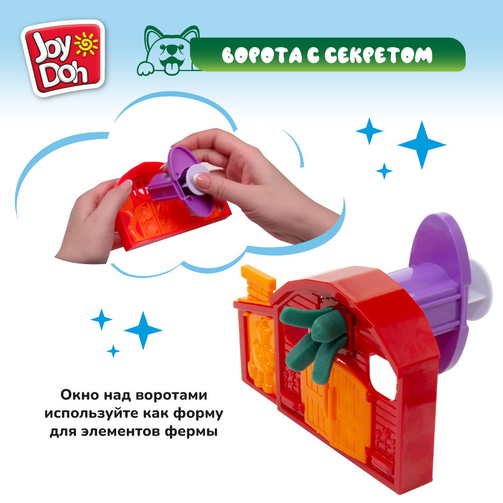 Масса для лепки Joy-Doh Фермерское подворье 4 цв. - фото 6