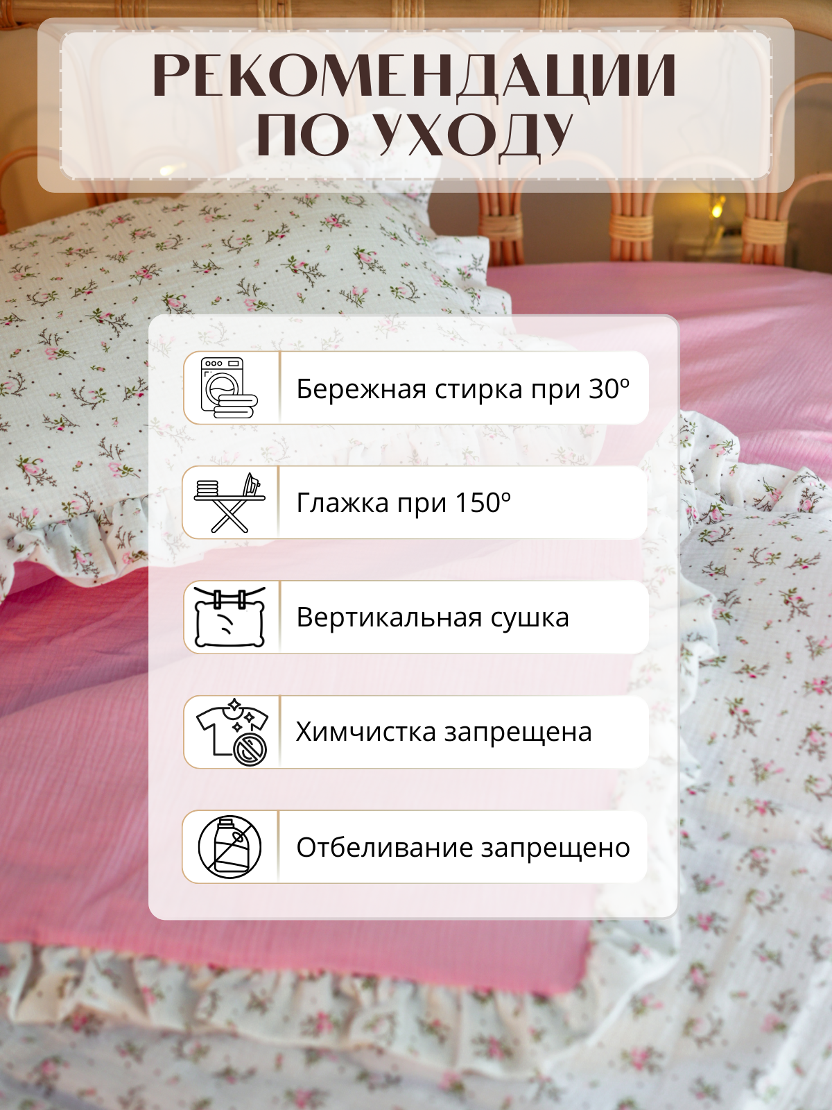 Комплект постельного белья Укрой Уютом С готовым одеялом детский 3 предм. - фото 4