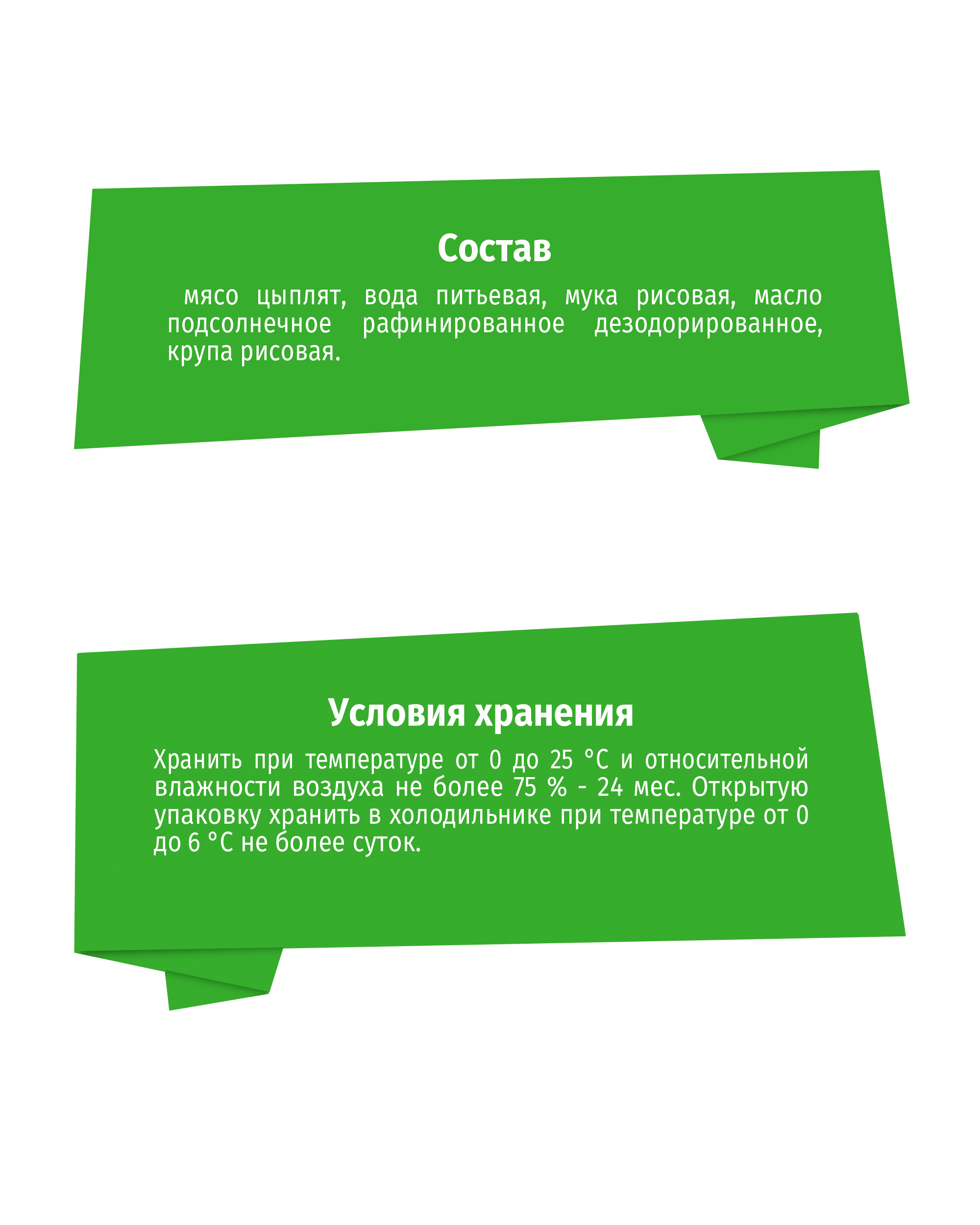 Пюре BabyGo Цыпленок с 6 мес 80 г - фото 3