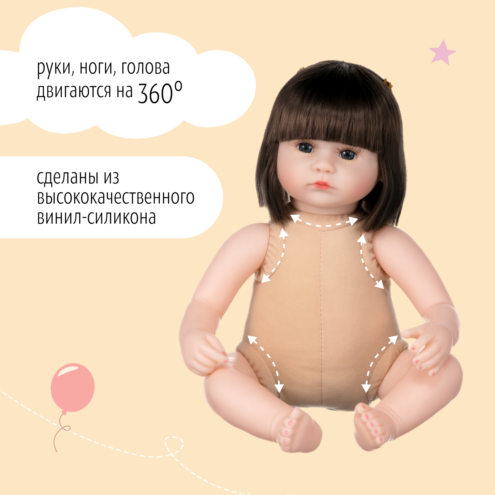 Кукла пупс QA BABY 45002 - фото 13