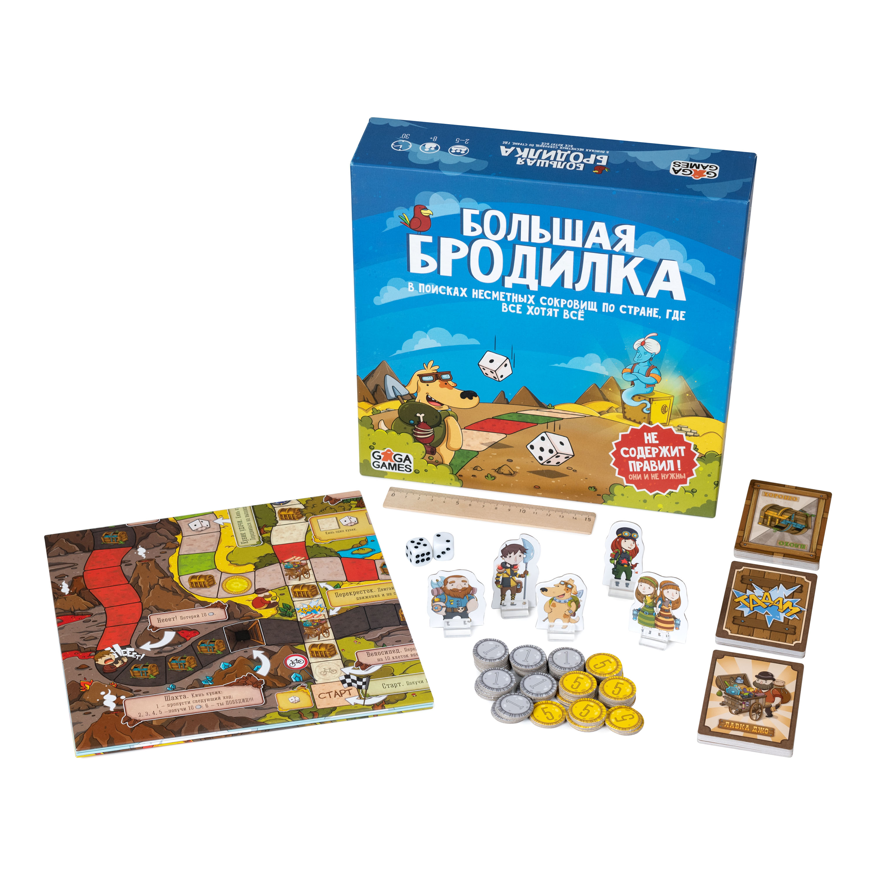 Настольная игра GaGa GAMES - фото 23