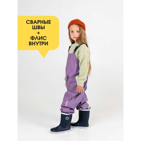 Полукомбинезон SYMBION
