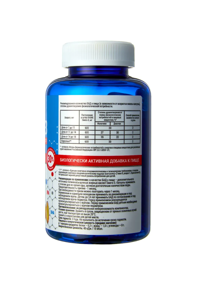 Омега 3 Тымлатский рыбокомбинат из дикого камчатского лосося - фото 2