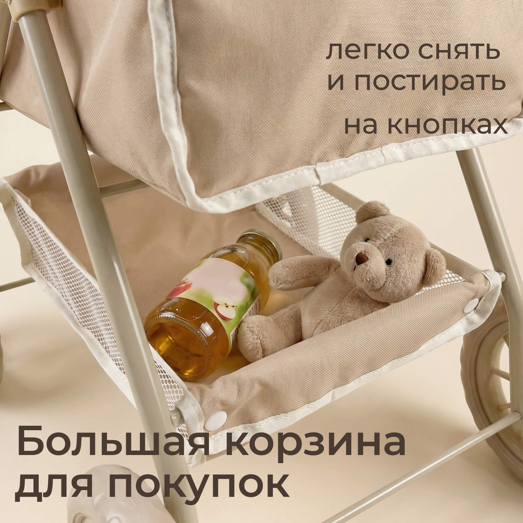 Коляска-трансформер для кукол UNIX Kids DOLLPETCL - фото 8