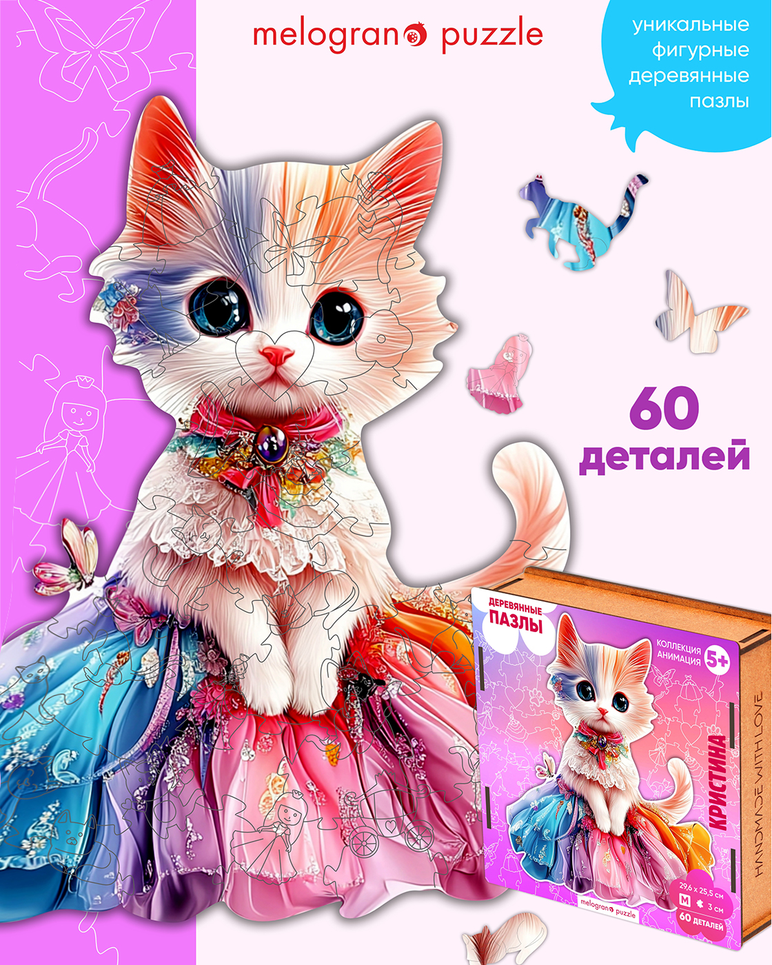 Пазл 1TOY деревянный - фото 1