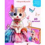 Пазл 1TOY деревянный