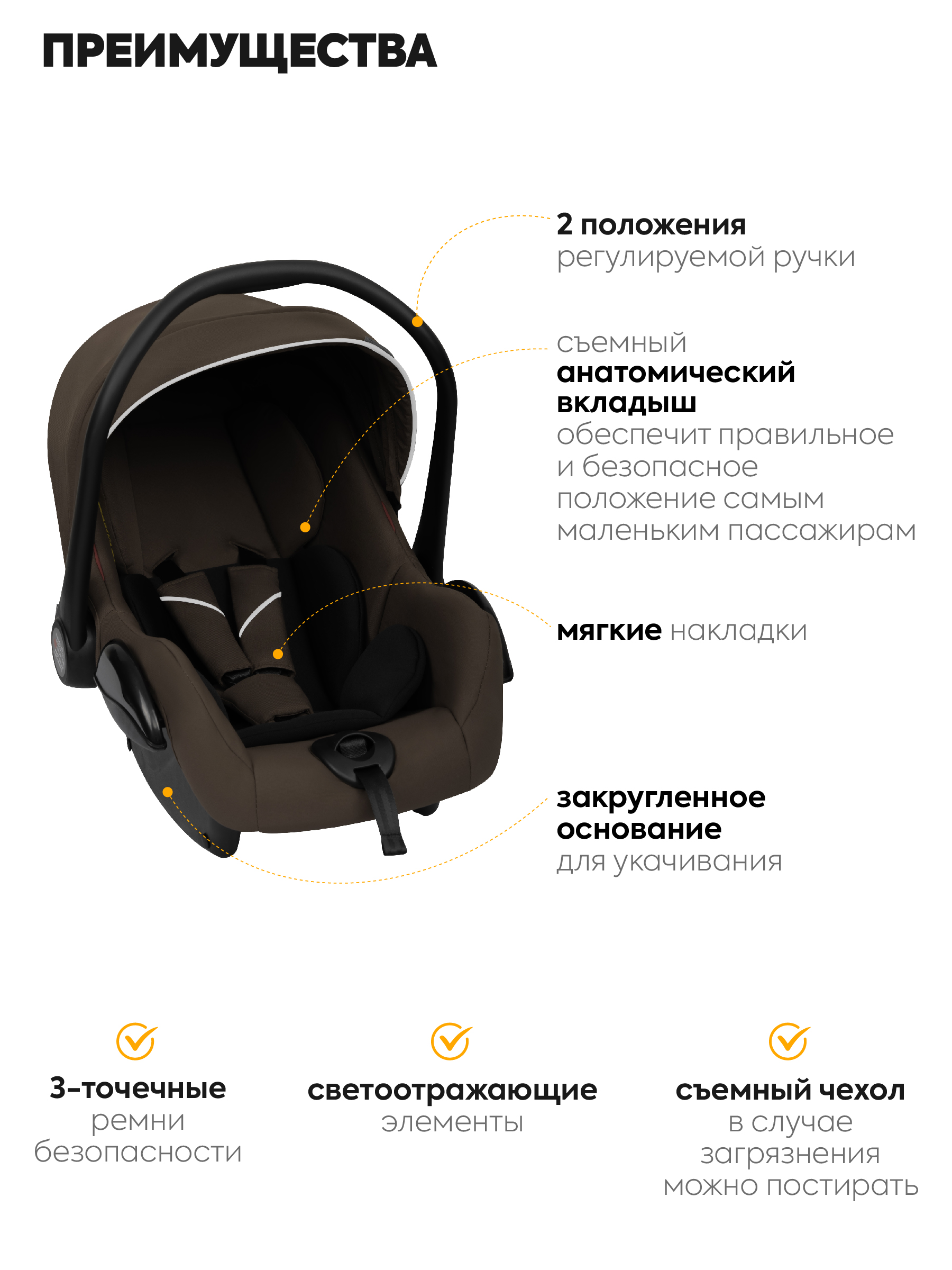 Коляска 3в1 JOVOLA Swift коричневый - фото 5