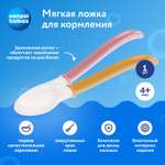 Ложка Canpol Babies гибкая с длинной ручкой в ассортименте