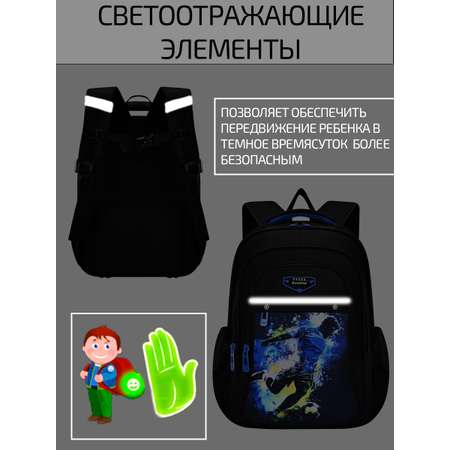 Ранец Evoline EVO-1000-footballer-41