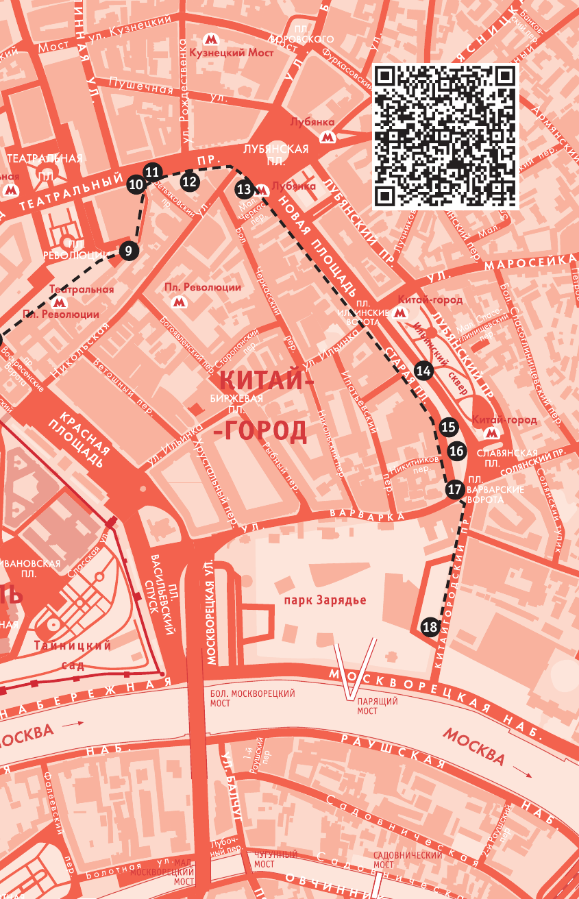 Книга АСТ Москва глазами инженера - фото 14