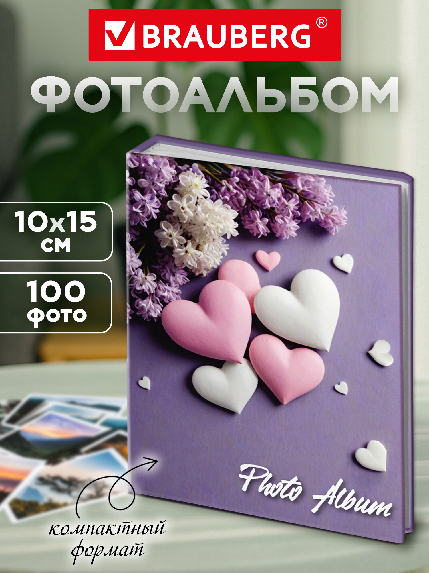 Изображение товара Фотоальбом для фотографий Brauberg семейный свадебный 100 фото 10х15