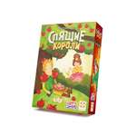 Настольная игра Стиль Жизни Спящие короли