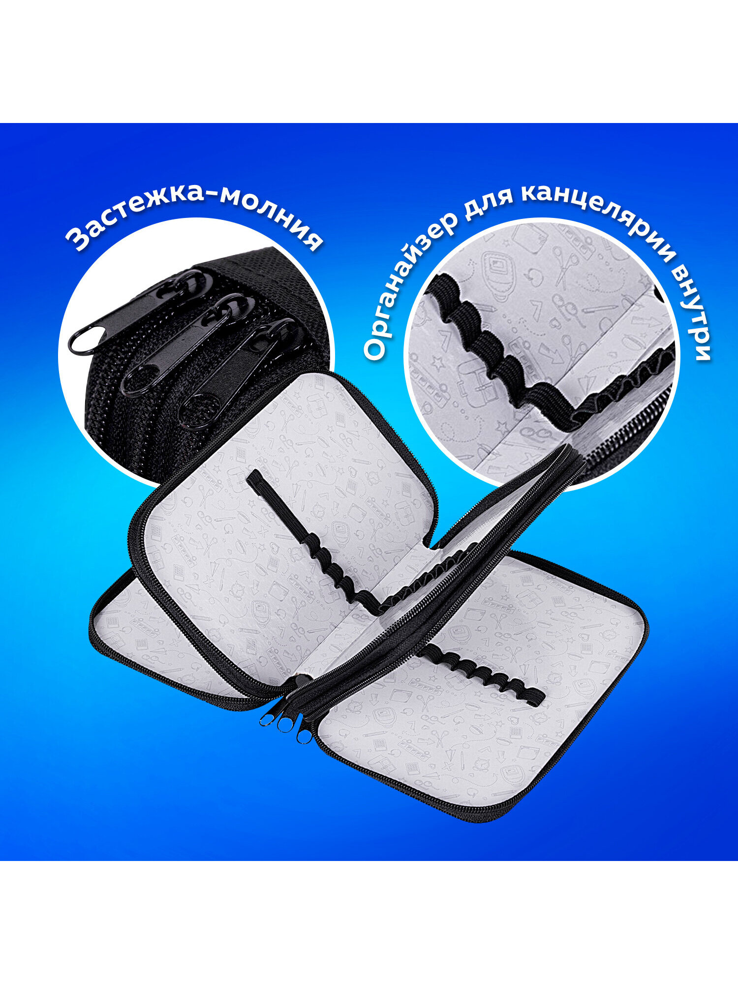 Пенал книжка Пифагор - фото 2