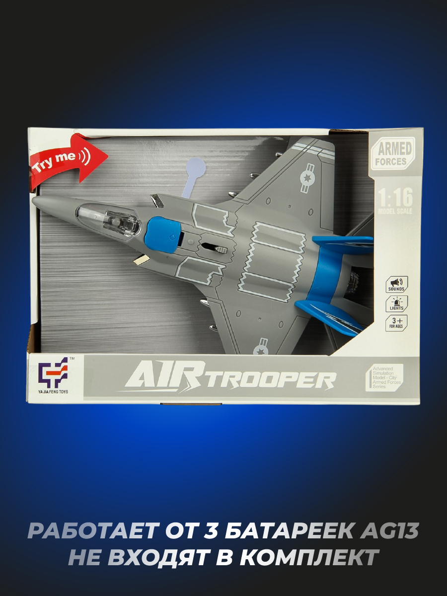 Игровой набор Veld Co Военная техника 133304 - фото 7