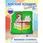 Игрушка Учитель кубики Курочка "Ряба"