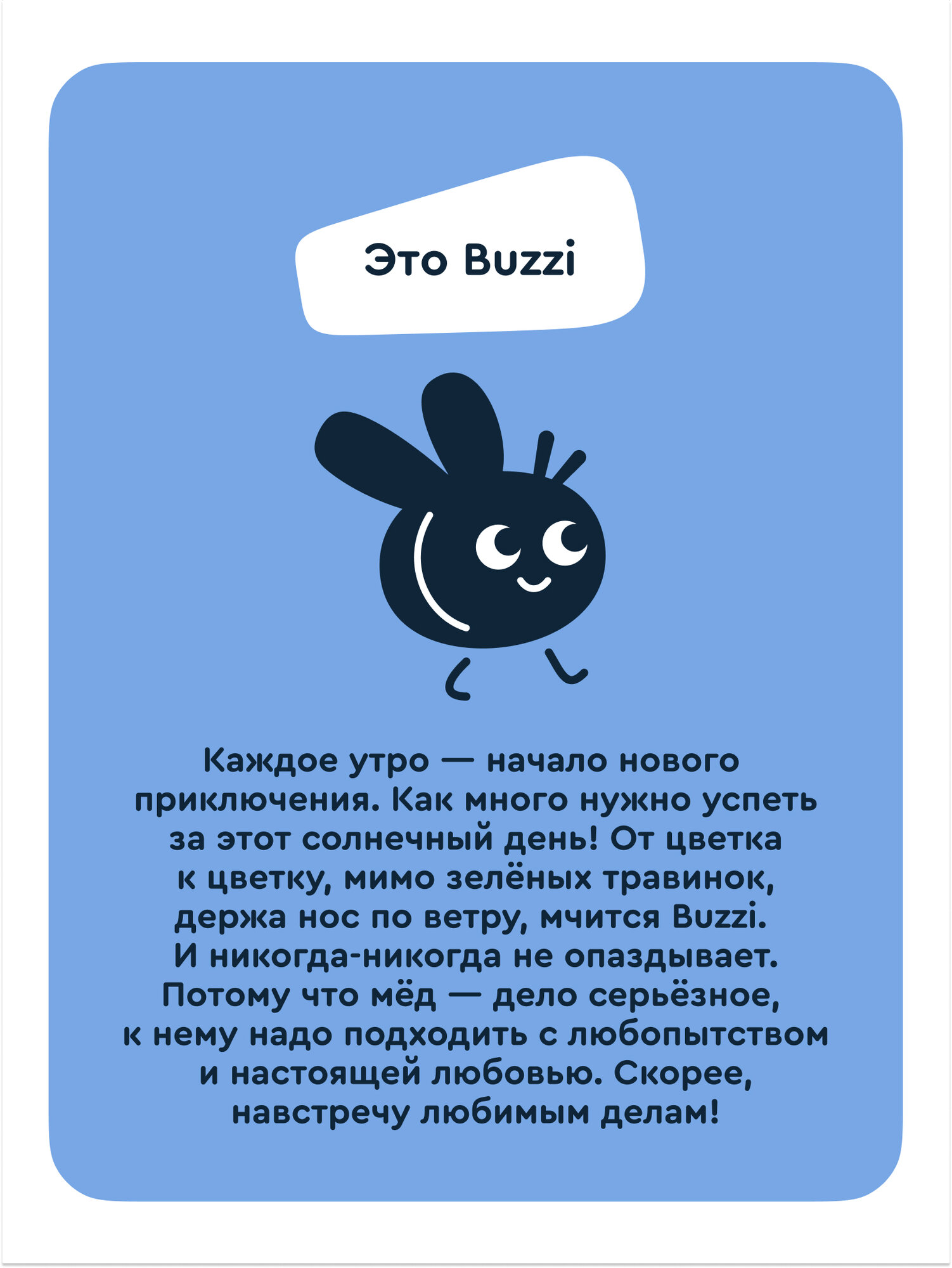 Велосипед-беговел Junion - фото 7