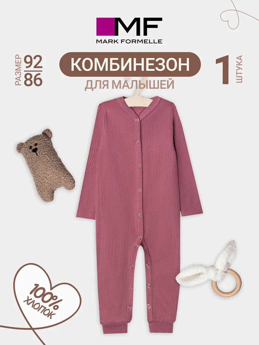 Комбинезон Mark Formelle (Марк Формэль) 14012/дымчатая роза - фото 2