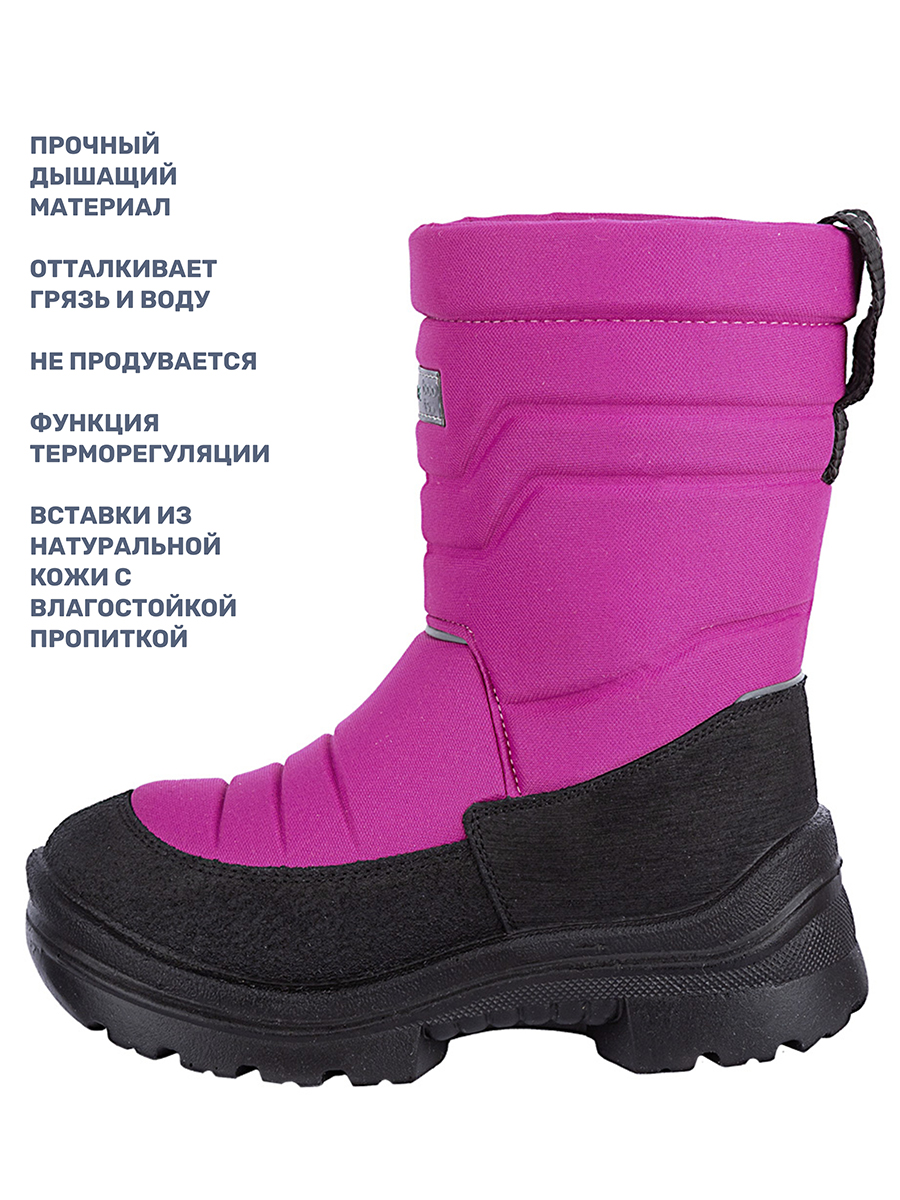 Дутики NIKASTYLE 16з30125 фуксия - фото 7