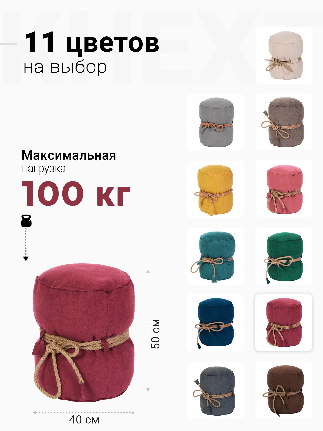 Пуфик DreamBag бордовый - фото 4