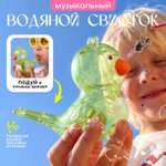 Игрушка TIPTOPOLIS свисток желтый