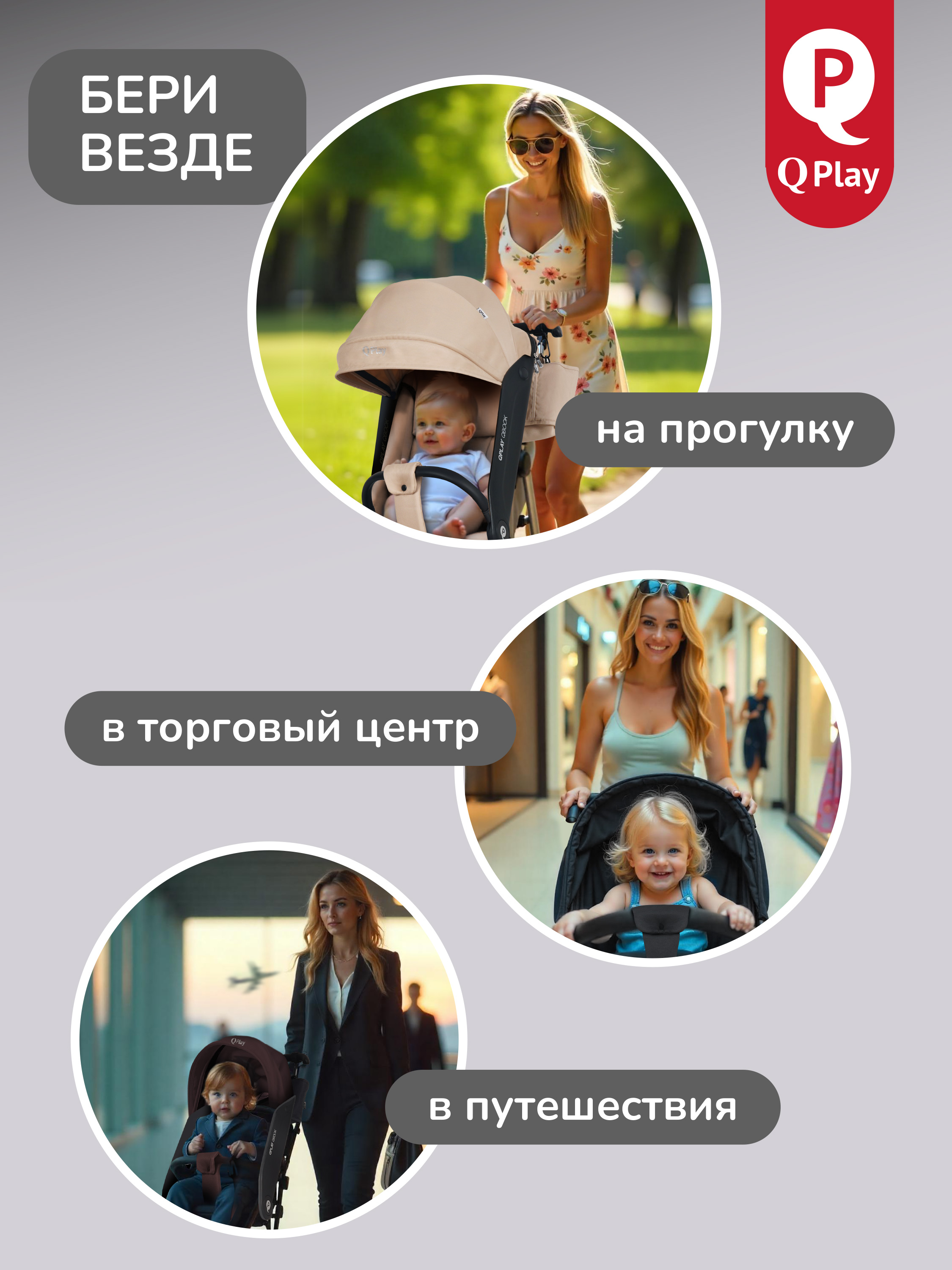 Коляска прогулочная QPLAY Qbook хаки - фото 18
