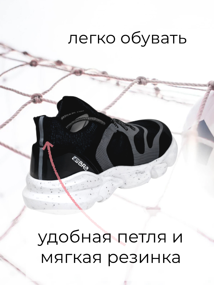 Кроссовки Зебра 251108-408-1 - фото 3