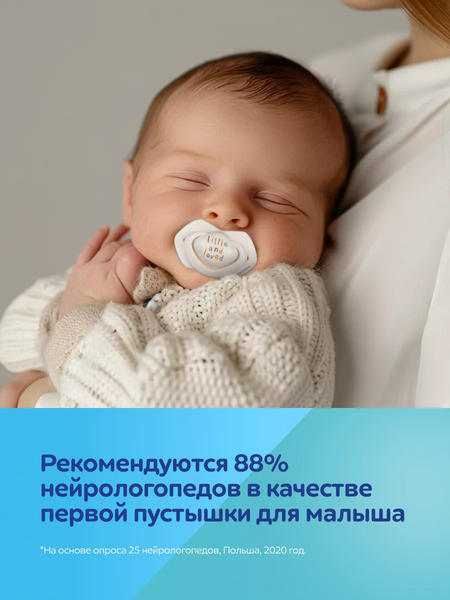 Пустышка Canpol Babies анатомическая от 0 мес. 2 шт. - фото 4