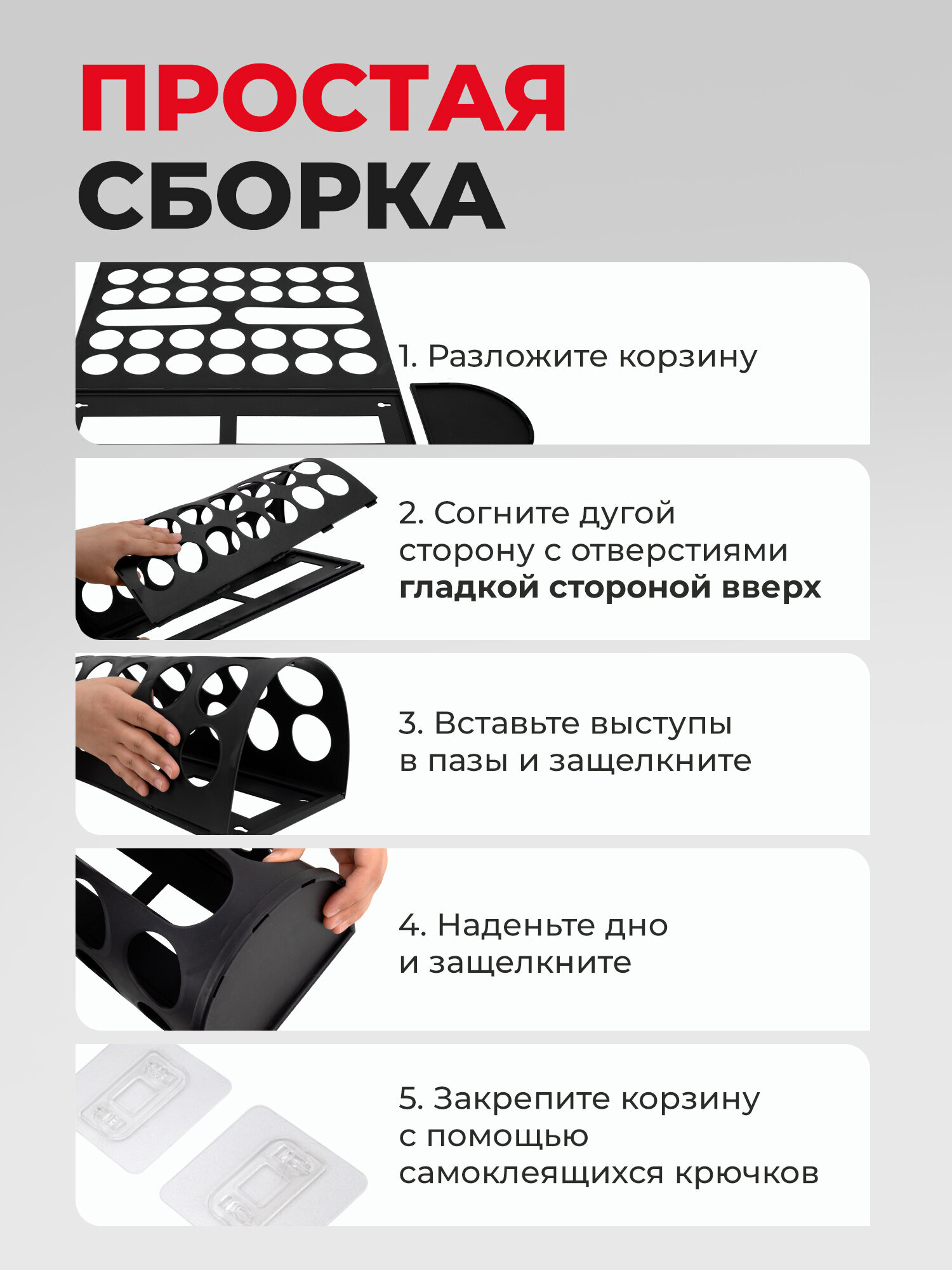 Корзина для пакетов и бахил Лайма органайзер для кухни 45х16х13 см с крепежом - фото 8