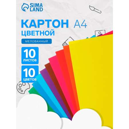 Цветной картон Чебурашка 10 лист.