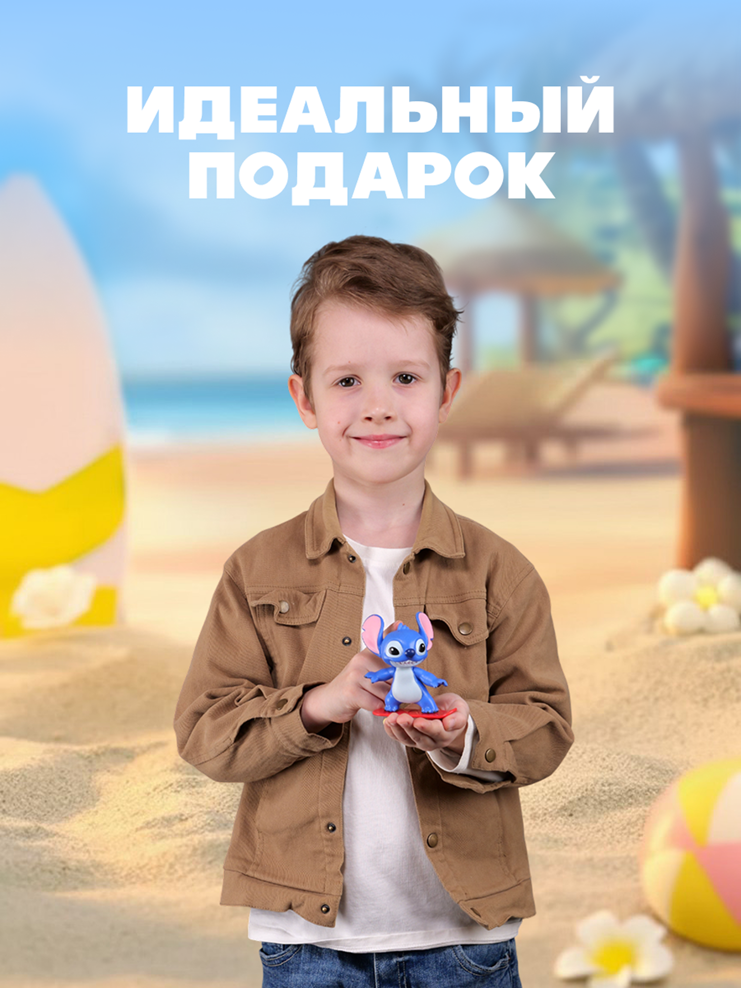 Фигурка Stitch Hello Stitch! - фото 6