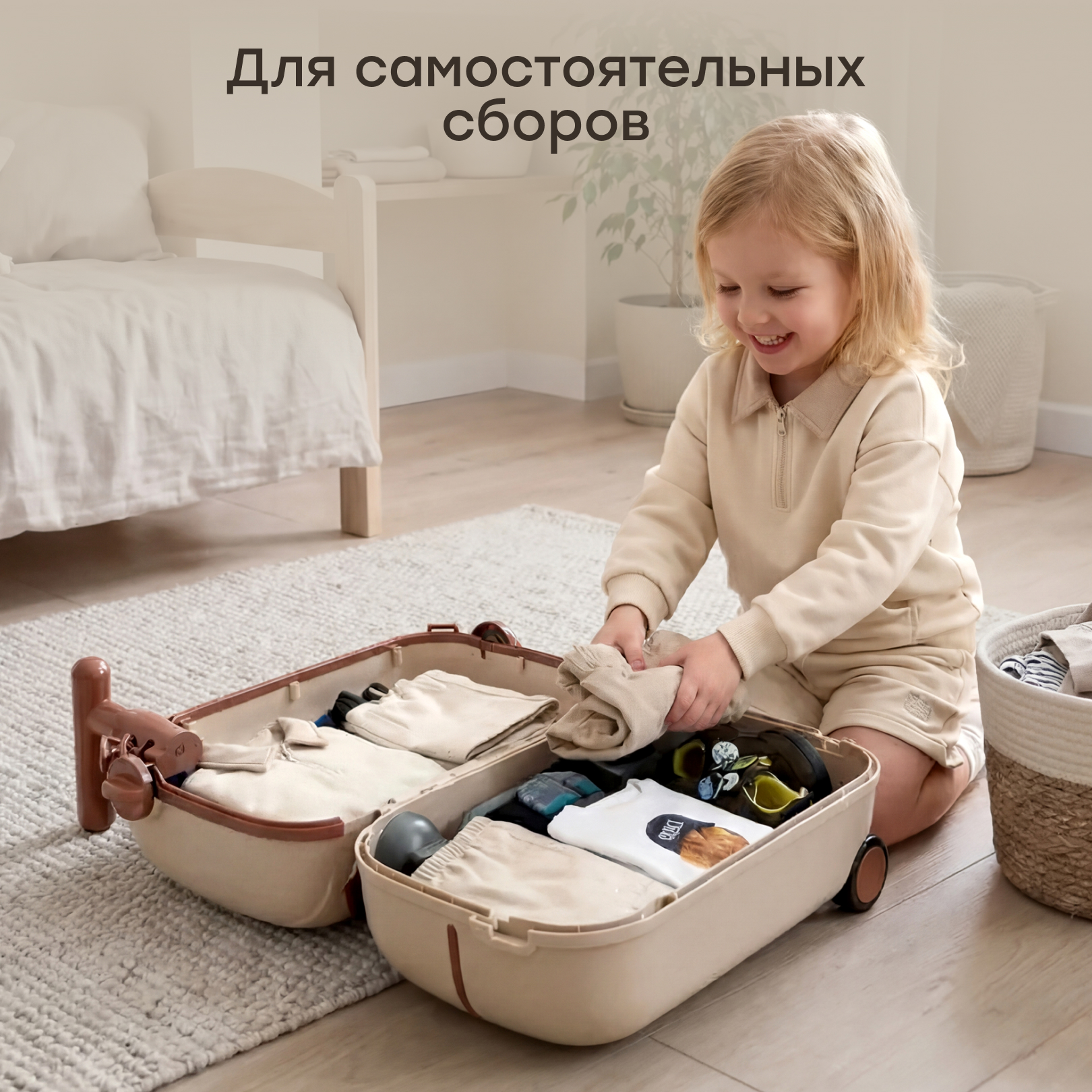 Чемодан Happy Baby travy песочный - фото 7