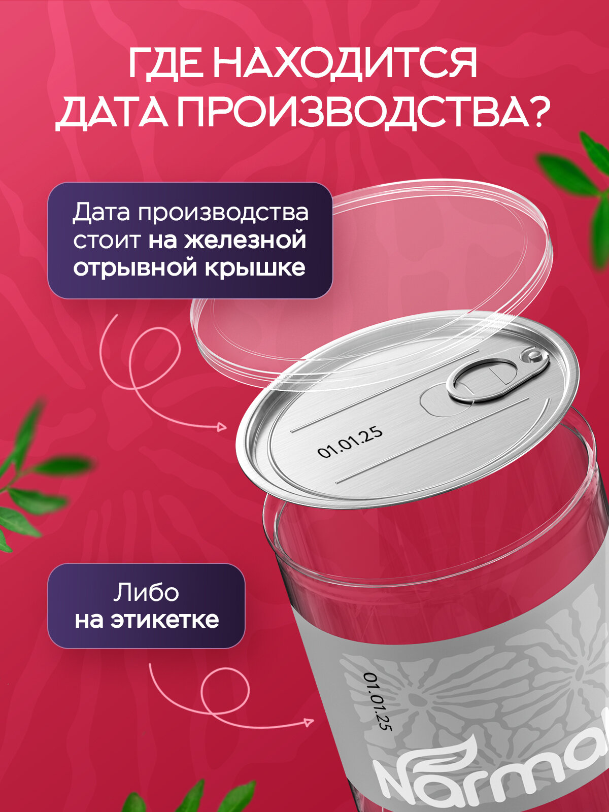 Изюм Narmak джамбо флейм 1000гр крупный без косточки - фото 10