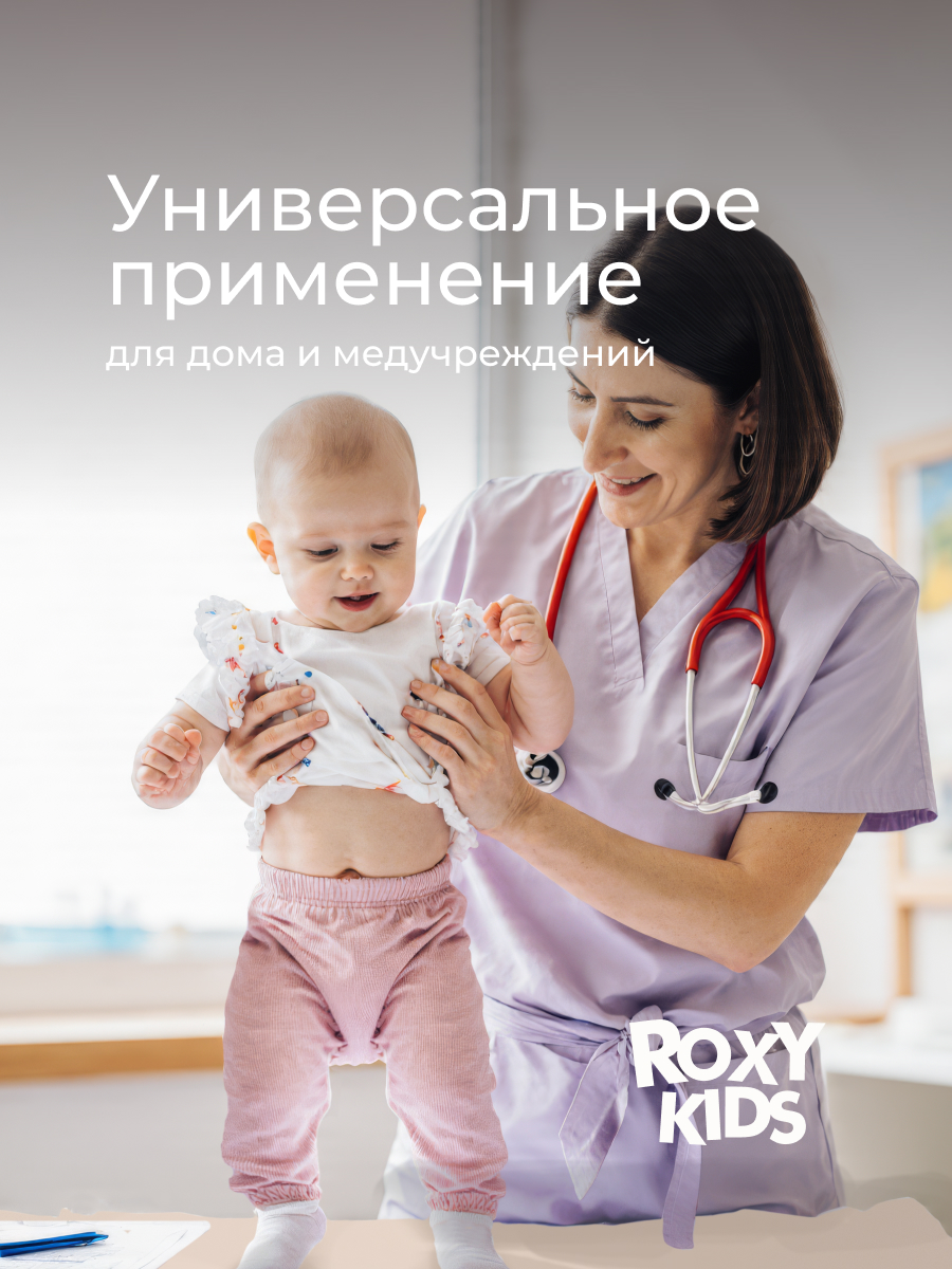Клеёнка ROXY-KIDS 70 x 100 см - фото 4