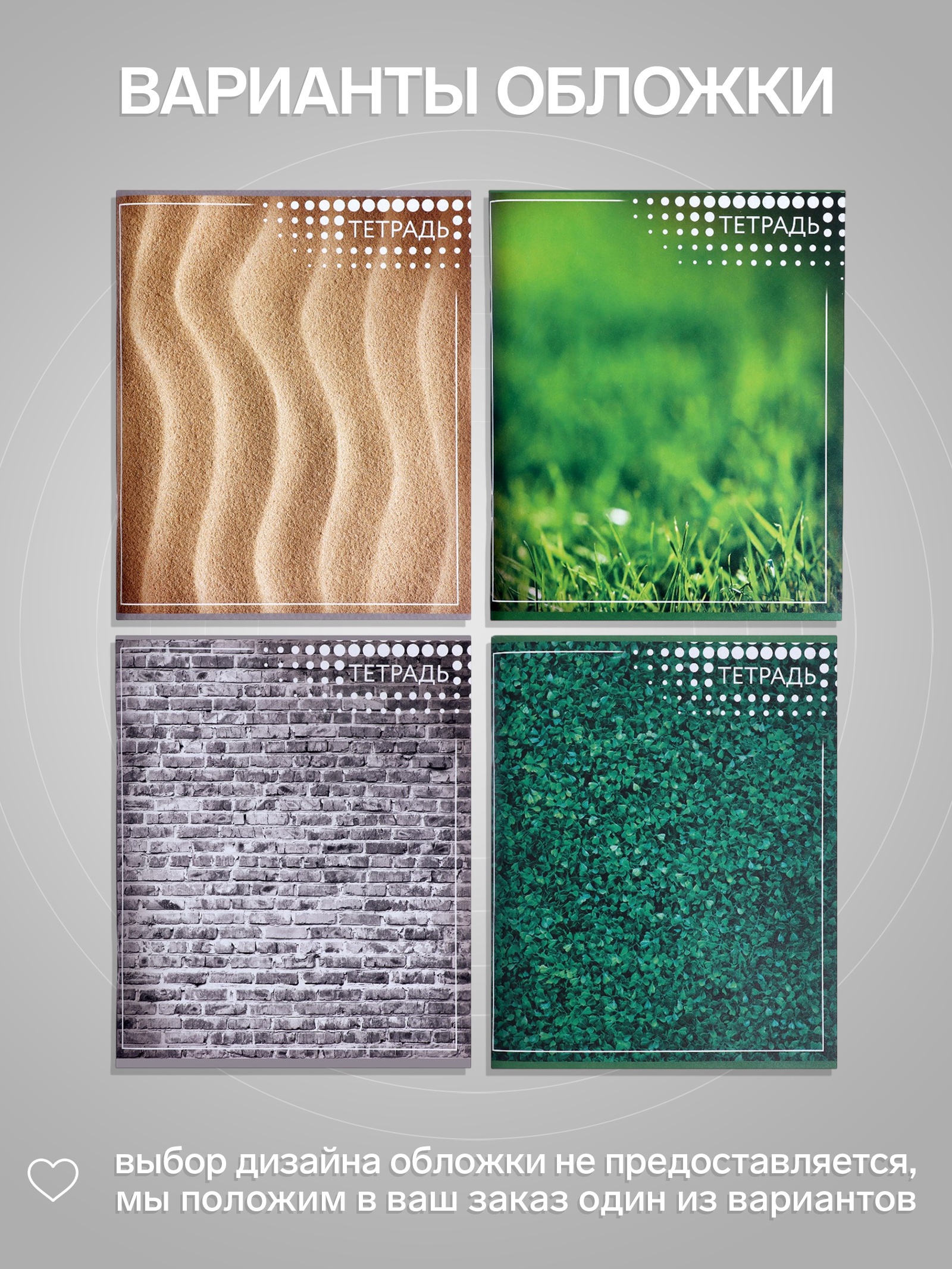 Тетрадь Calligrata клетка - фото 2