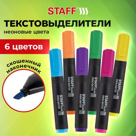 Текстовыделители Staff 6 цв.