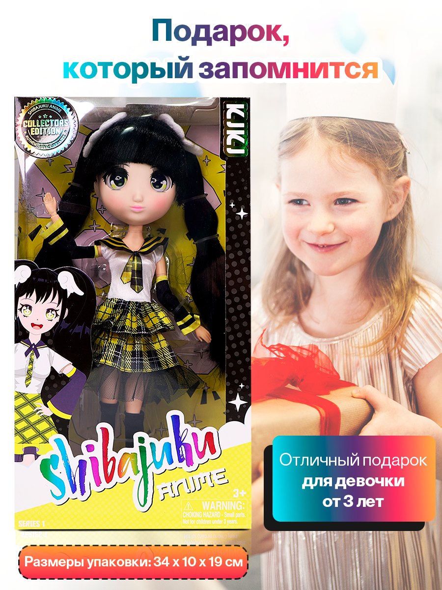 Кукла модельная Shibajuku Girls Kiki шарнирная высота 33 см HUN3032 - фото 6