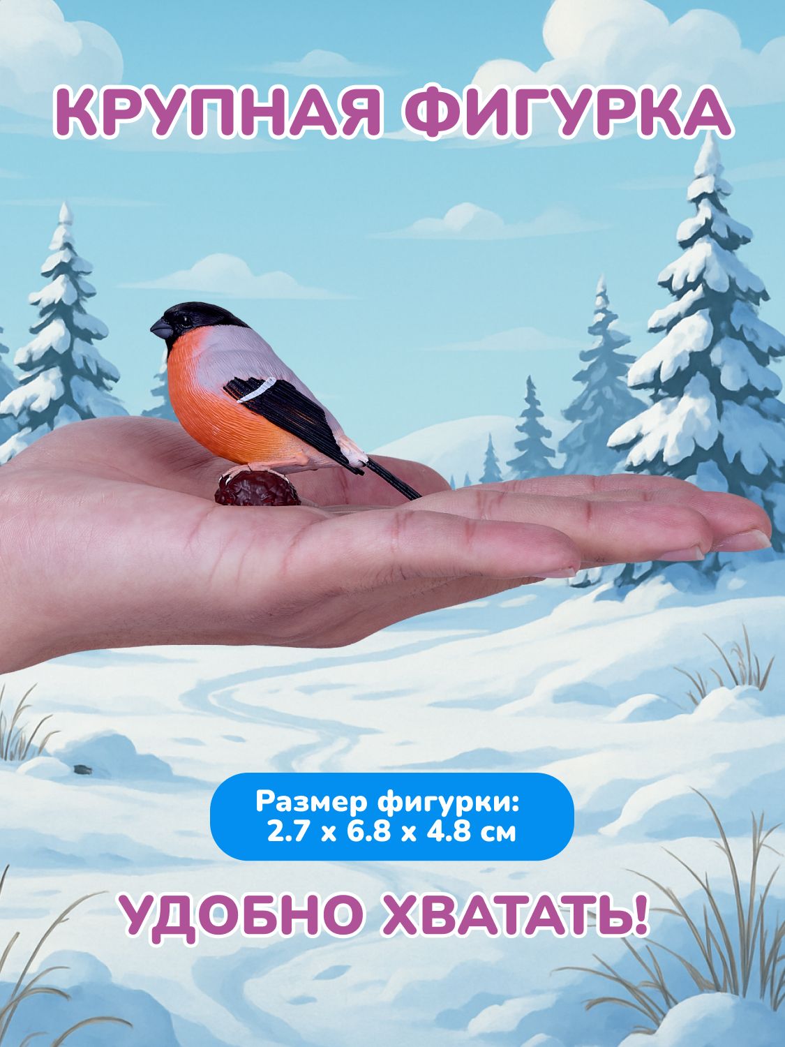 Фигурка KONIK - фото 2