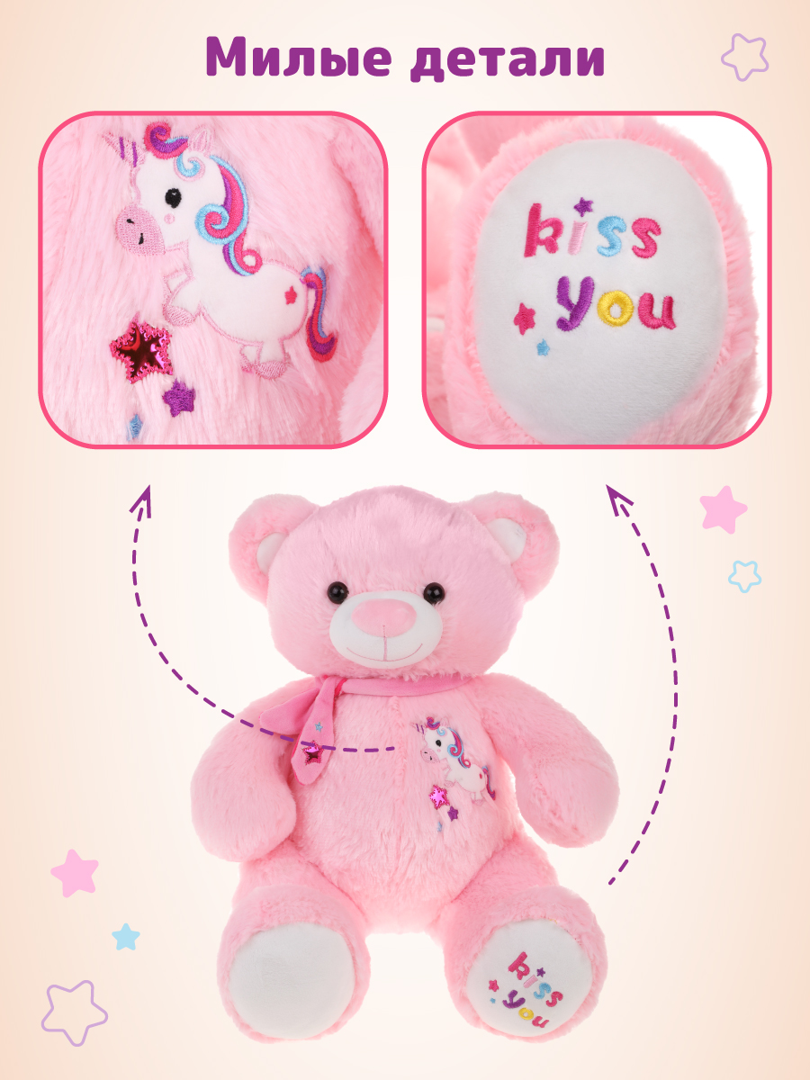 Мягкая игрушка Fluffy Family мишка - фото 2