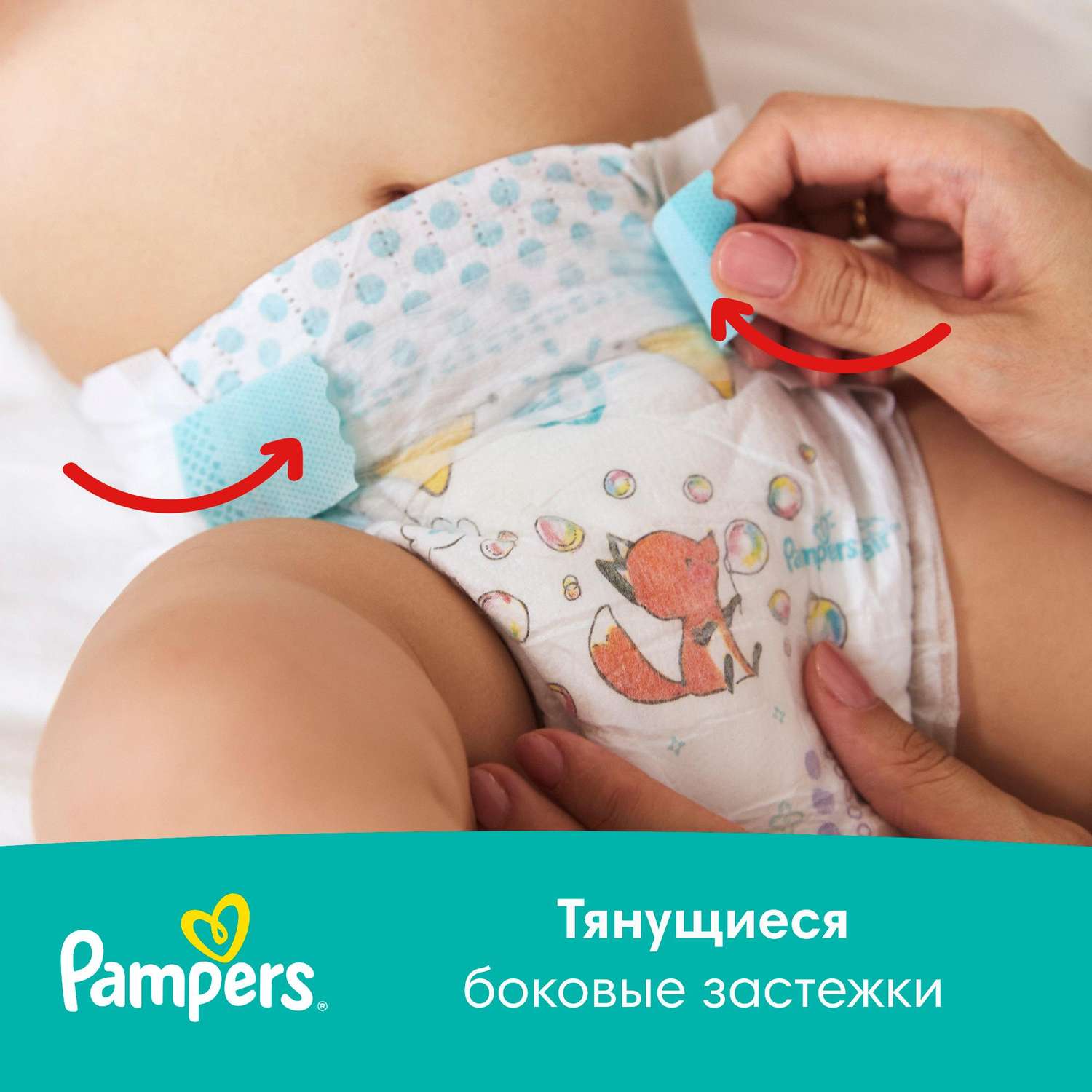 Подгузники Pampers New Baby-Dry 2 (4-8 кг) 94 шт. - фото 2
