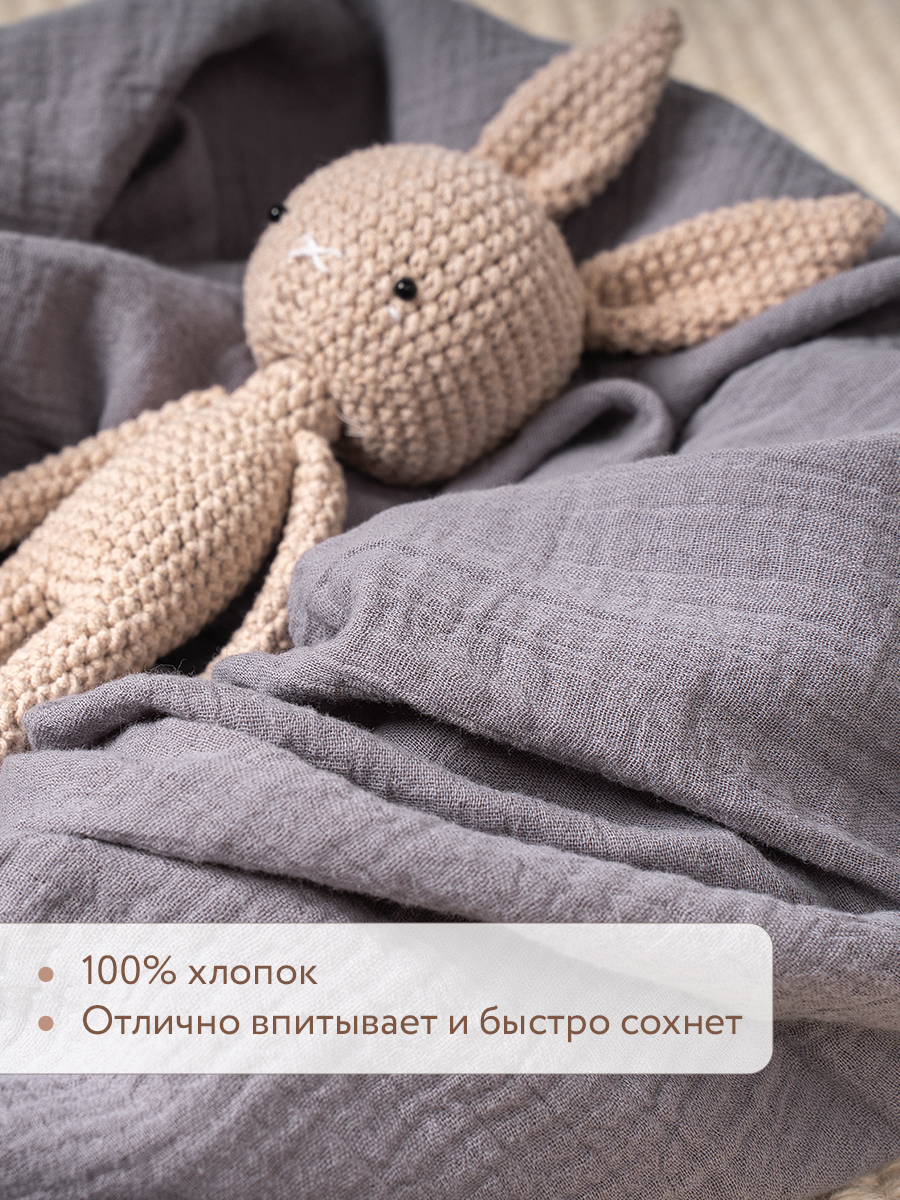 Пелёнка Perina Грибы-Серый муслин 100х130 см - фото 4