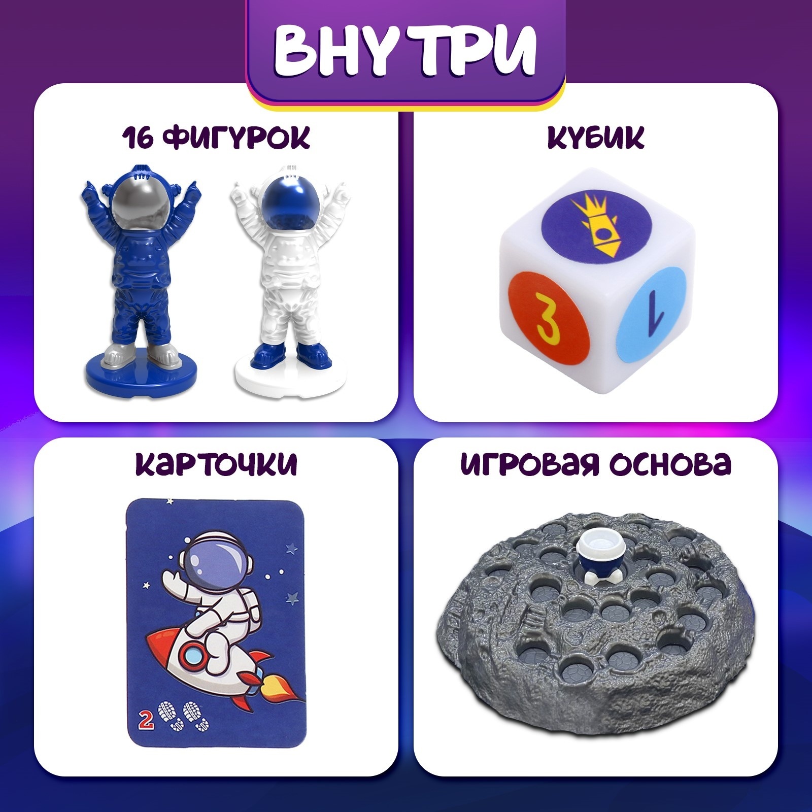 Настольная игра Лас Играс KIDS - фото 2