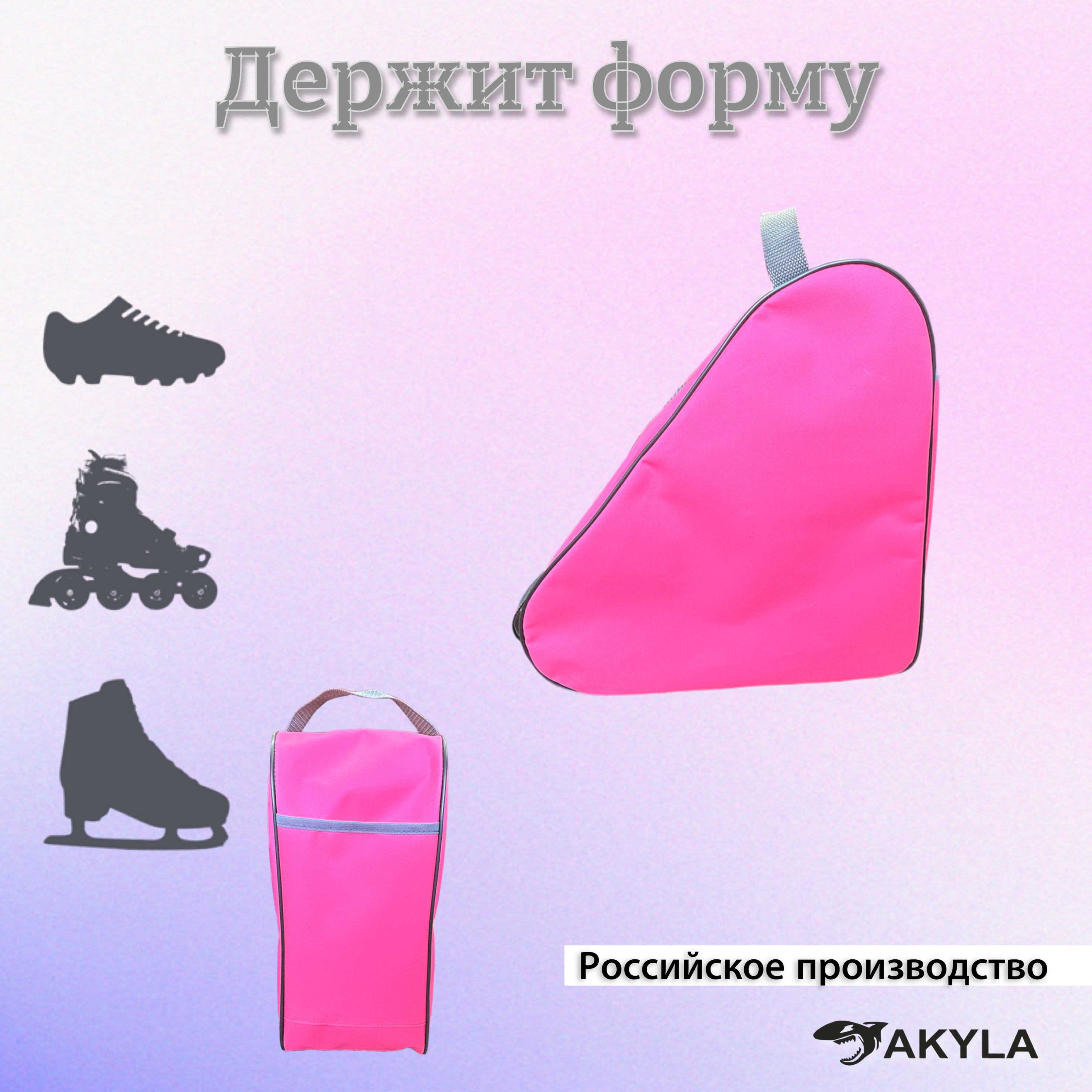 Сумка AKYLA - фото 6