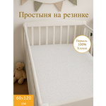 Простыня Daisy Горошек 60 x 60 см на резинке