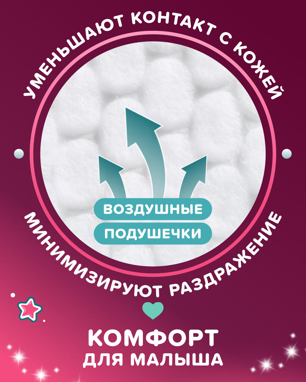 Трусики Tanoshi ультратонкие 3 (6-11кг) 80 шт. - фото 7
