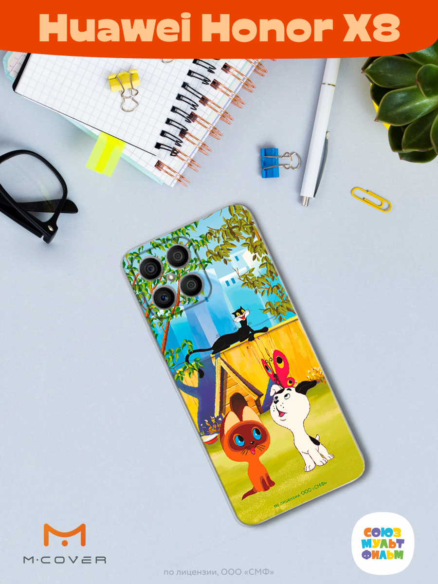Силиконовый чехол Mcover для смартфона Honor X8 Союзмультфильм Гав - фото 4