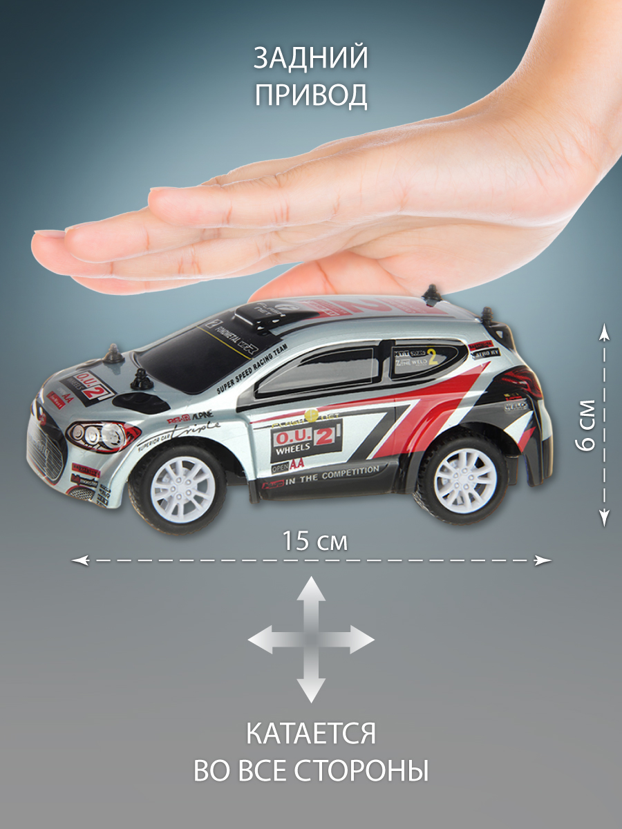 Автомобиль РУ Veld Co 1:26 - фото 6