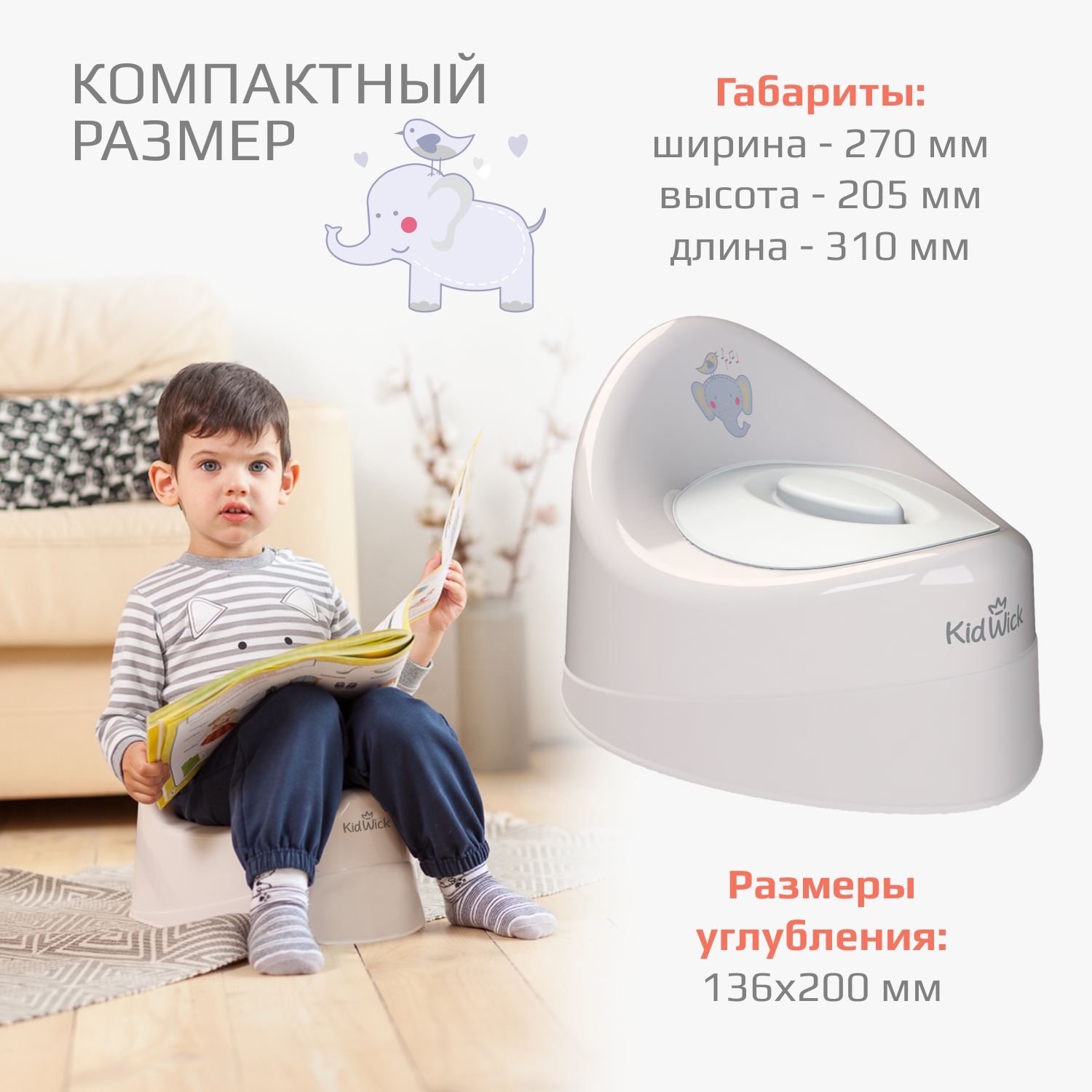 Горшок детский KidWick Ракушка серый с белой крышкой - фото 5